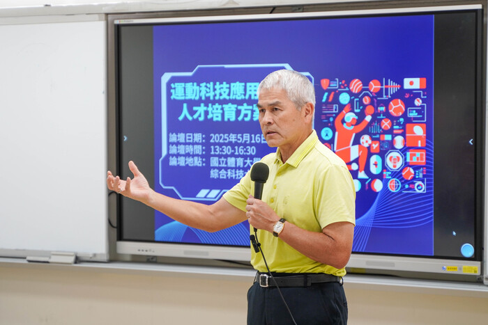國家運動科學中心黃啟煌執行長致詞圖片