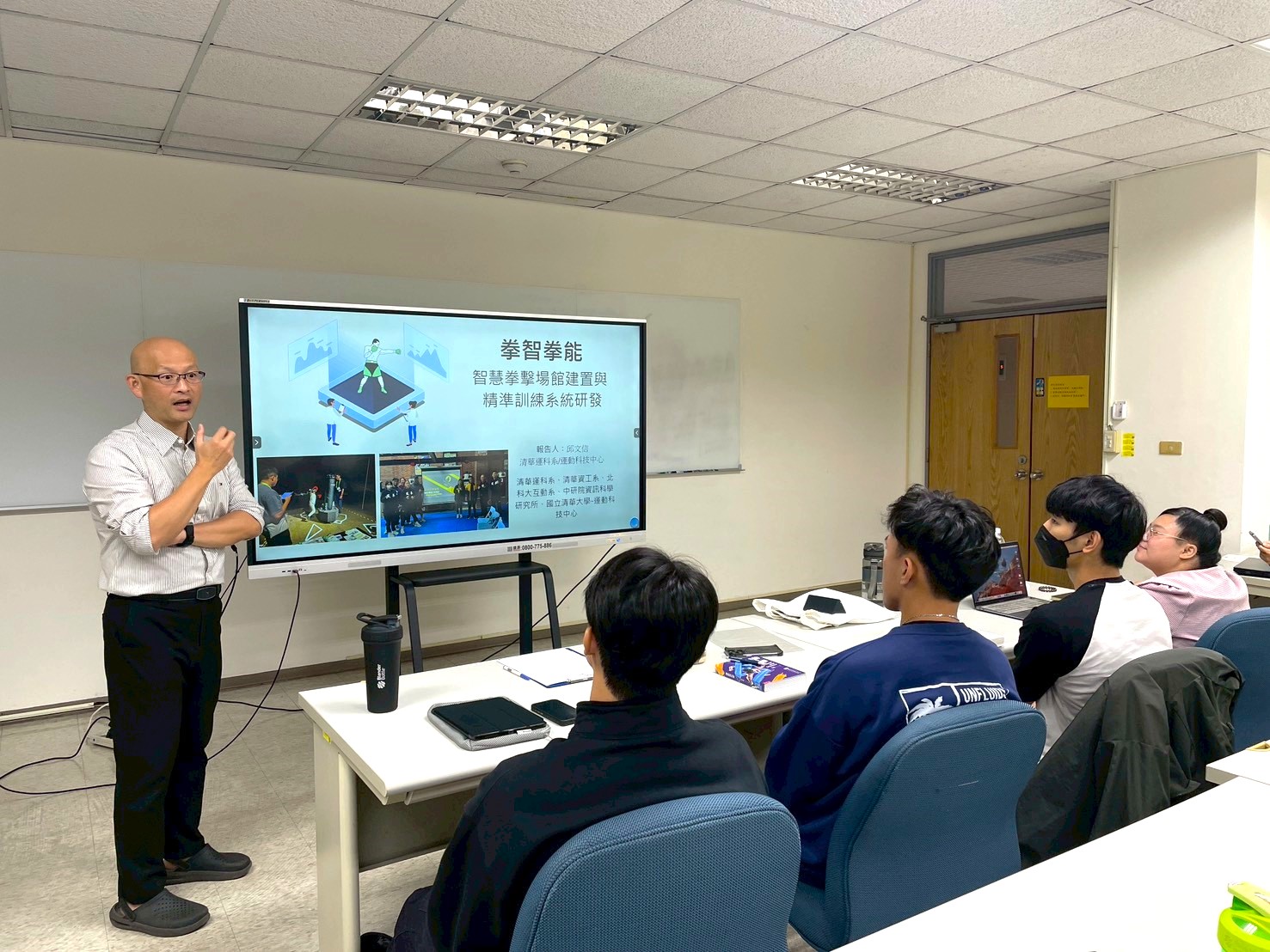 【運動科技應用跨領域人才培育計畫】課程