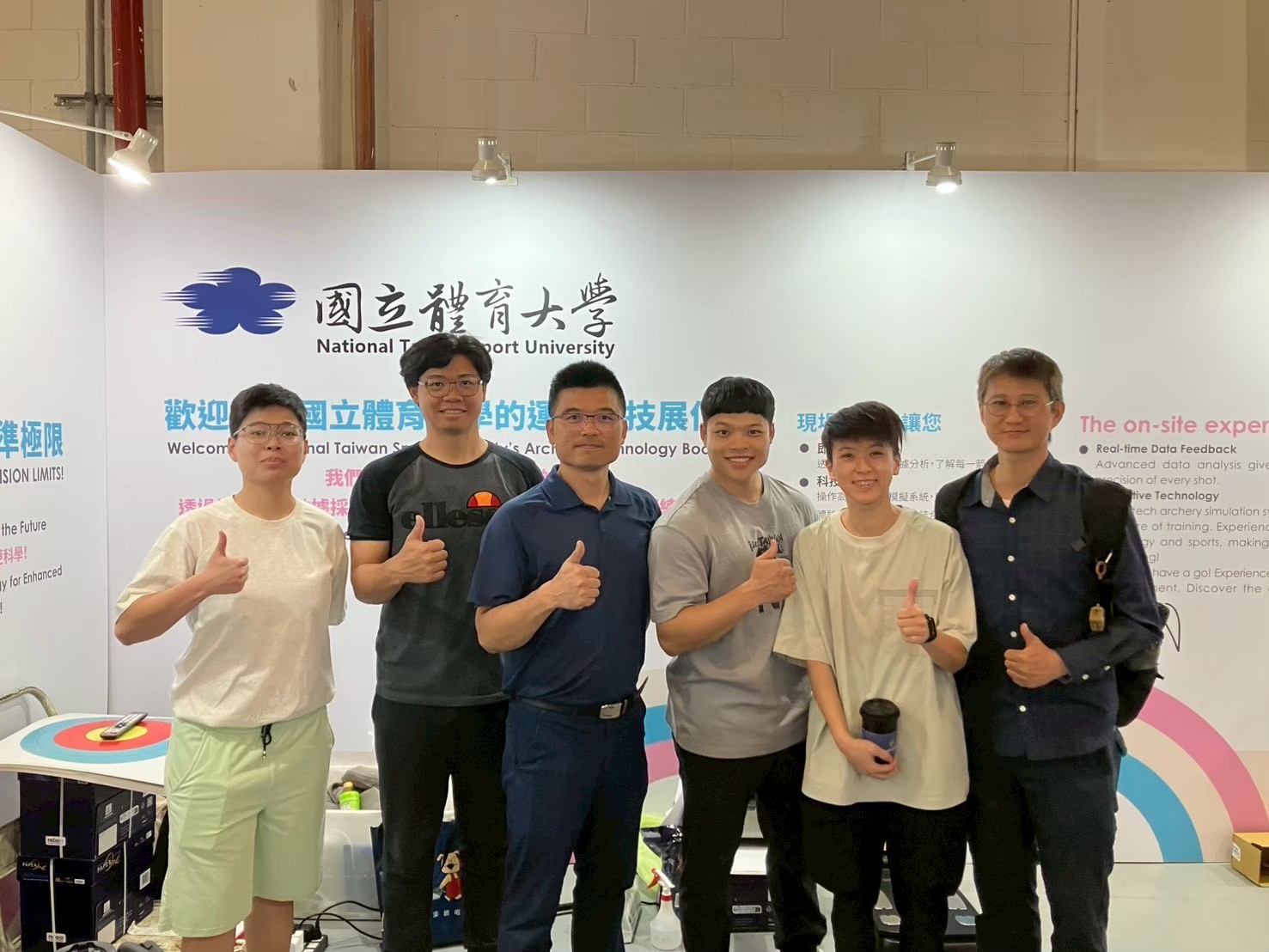 【運動科技應用跨領域人才培育計畫】協助世壯運