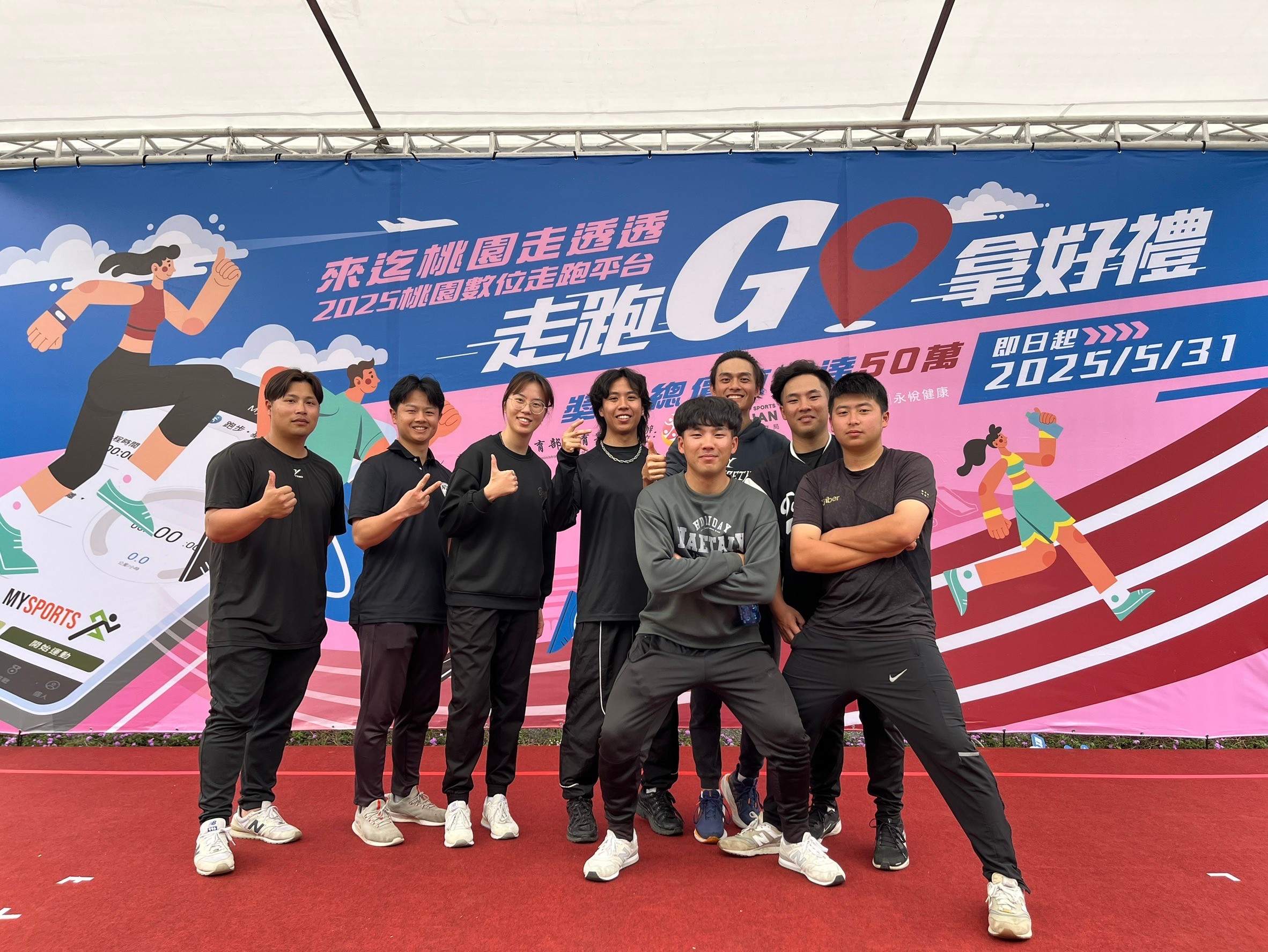 【運動科技應用跨領域人才培育計畫】見習